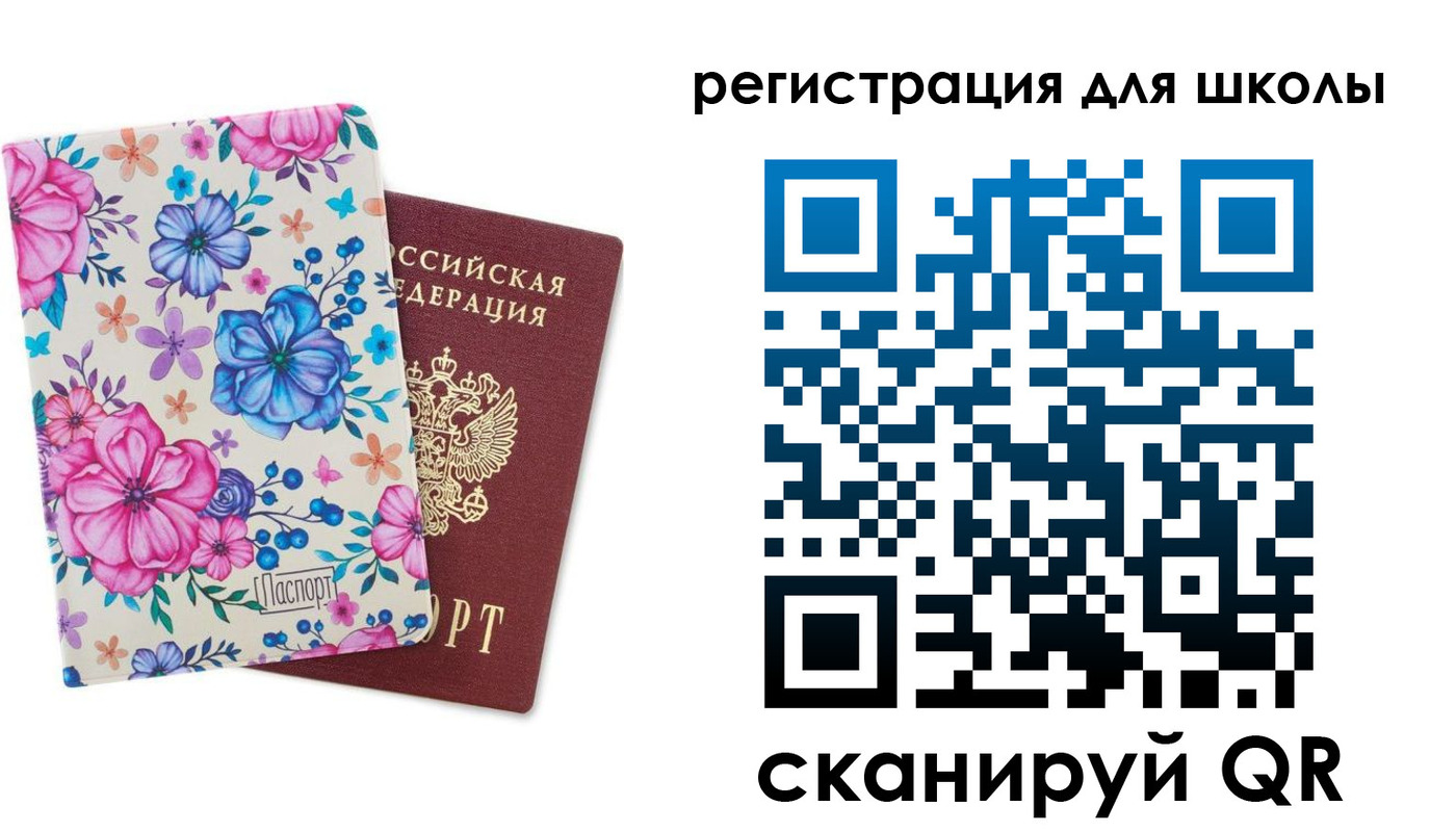 временная регистрация поиск в Семёнове