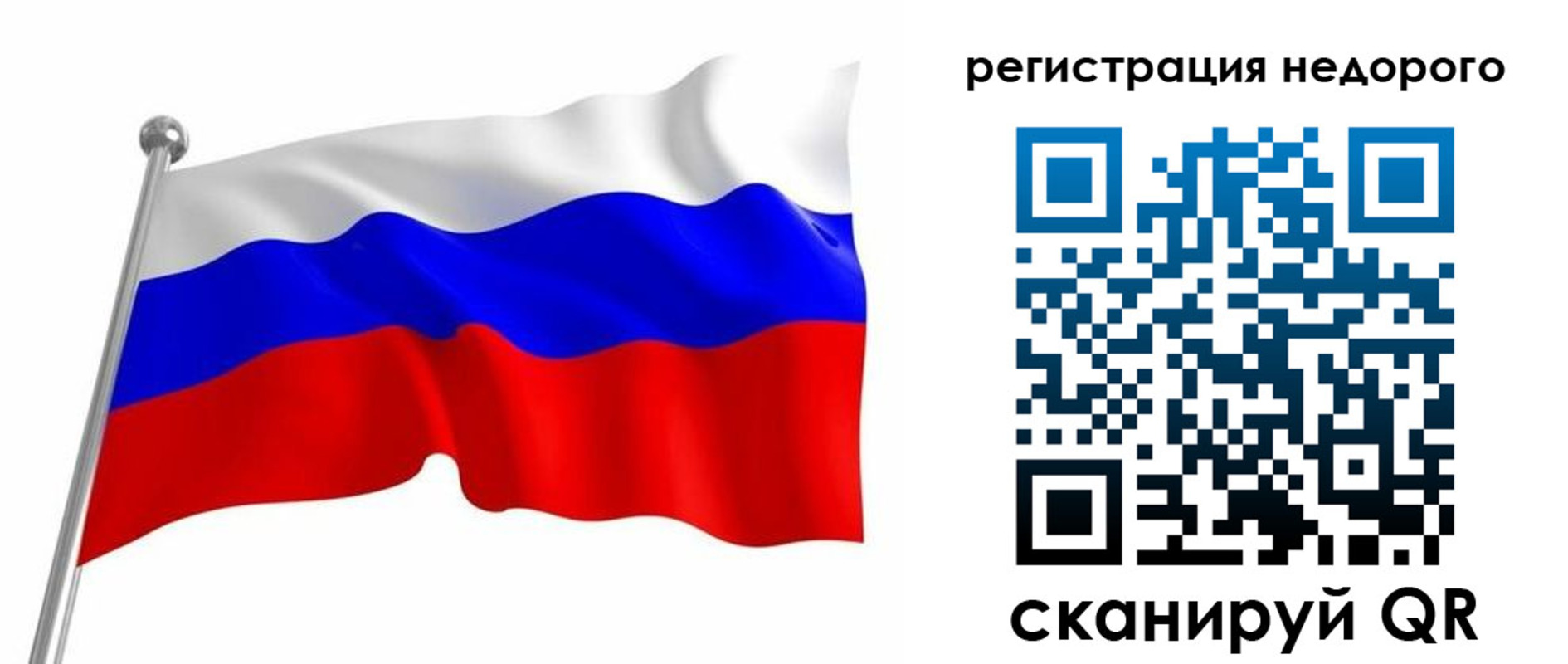 миграционный учет в Семёнове