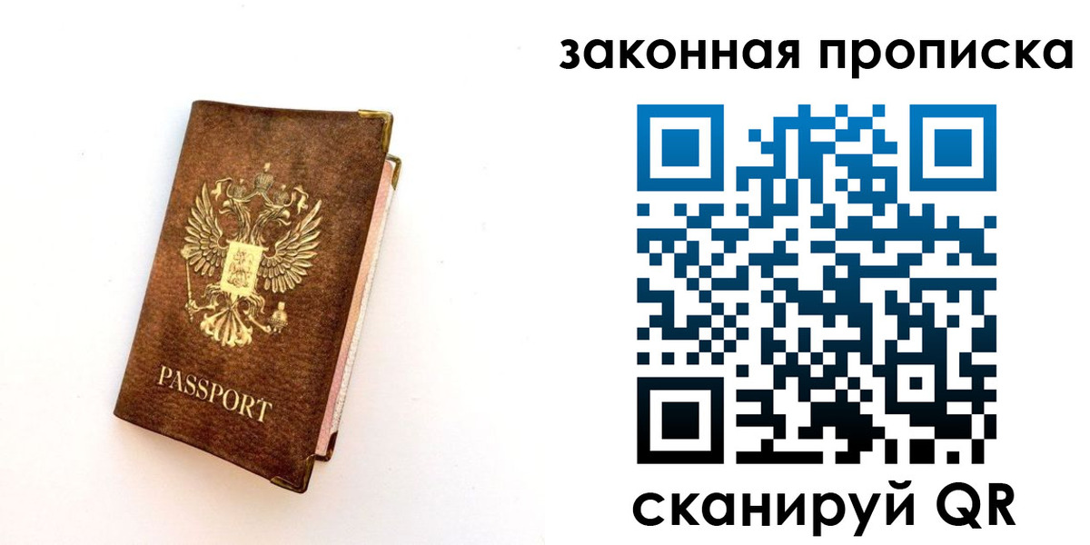 регистрация для дет. сада в Семёнове